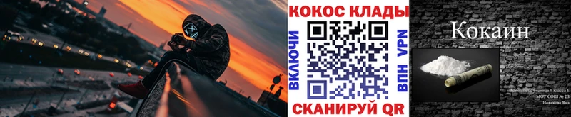 Где можно купить наркотики Мещовск Марихуана Меф мяу мяу Кокаин ГАШ