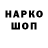Амфетамин 97% Madgic