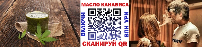 Еда ТГК марихуана где купить наркоту Мещовск