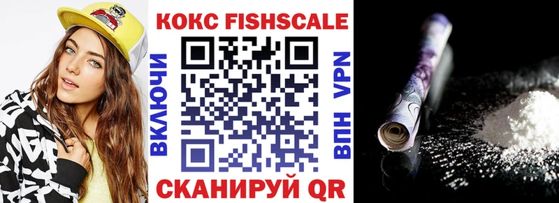 продажа наркотиков  Мещовск  COCAIN 97% 