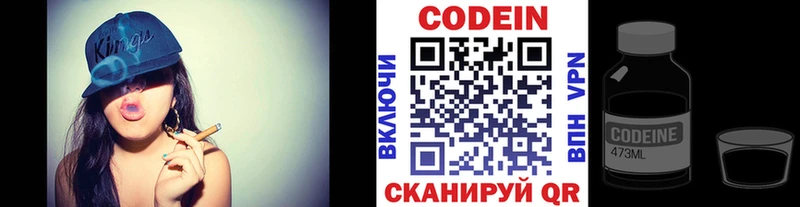 Codein Purple Drank Мещовск