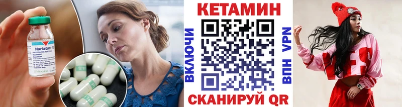 дарнет шоп  мориарти Telegram  КЕТАМИН VHQ  Мещовск 