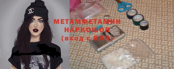 мескалин Арсеньев