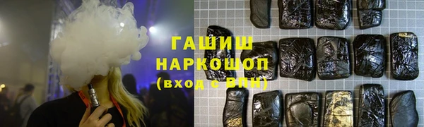 кокаин премиум Осташков