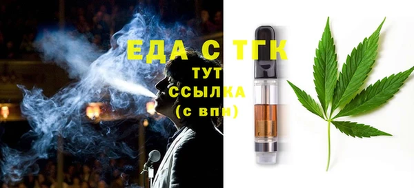 ALPHA-PVP Армянск
