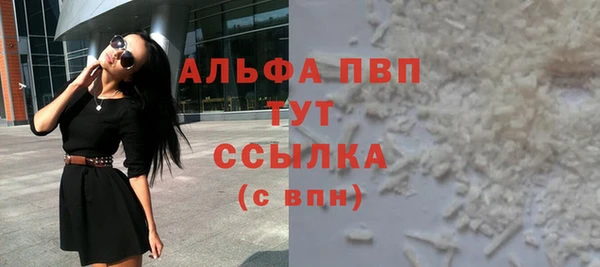кокаин премиум Осташков