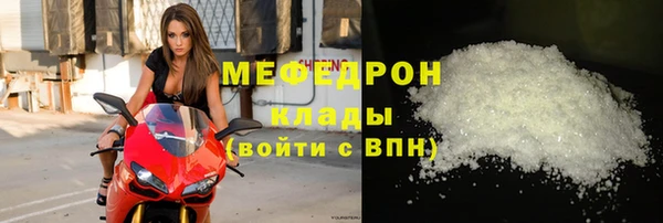 герыч Осинники