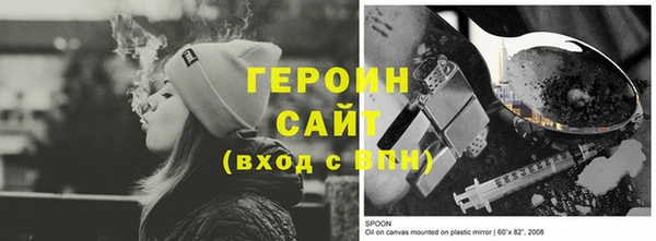 мескалин Арсеньев