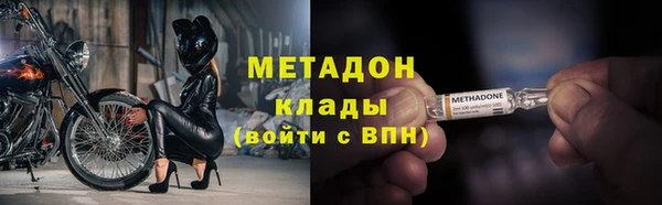 ALPHA-PVP Армянск