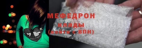 герыч Осинники