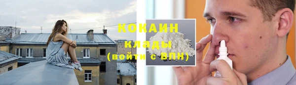 мескалин Арсеньев