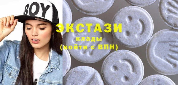 кокаин премиум Осташков