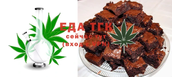 мескалин Арсеньев