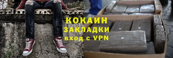 ALPHA-PVP Армянск
