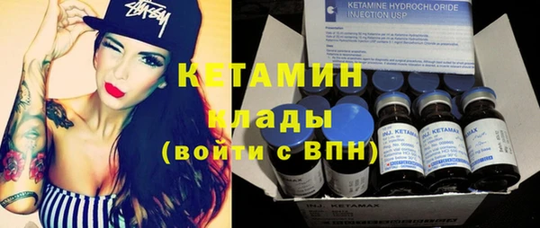 герыч Осинники