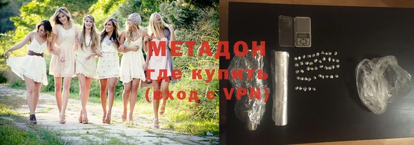 мескалин Арсеньев