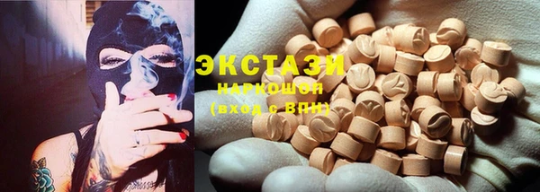 мескалин Арсеньев