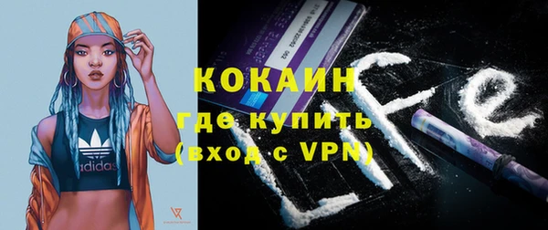 герыч Осинники