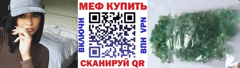 МЕФ 4 MMC  цены   Мещовск 