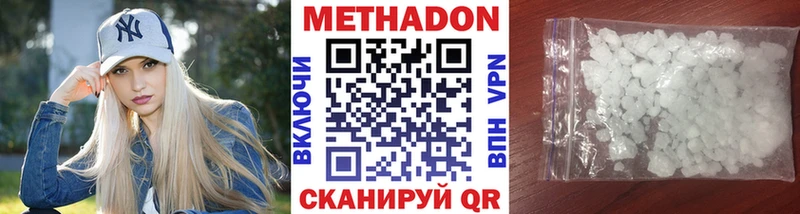 МЕТАДОН VHQ  mega зеркало  Мещовск 
