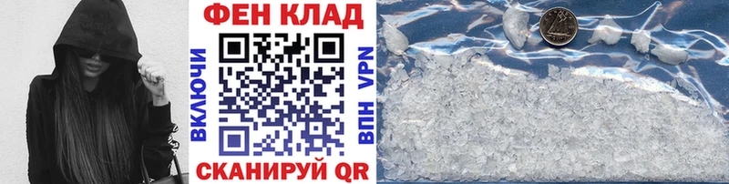 Метамфетамин мет  Мещовск 