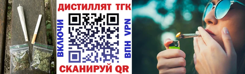 Дистиллят ТГК Wax  купить наркотики цена  Мещовск 